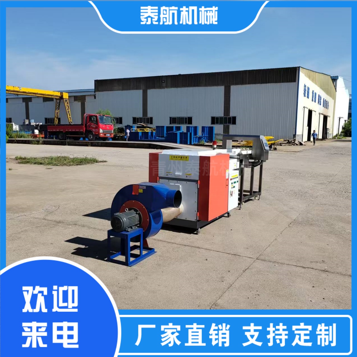 碎布機(jī)的刀盤(pán)可以更換嗎